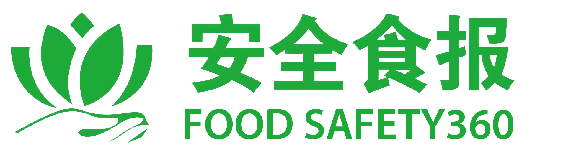 安全食报