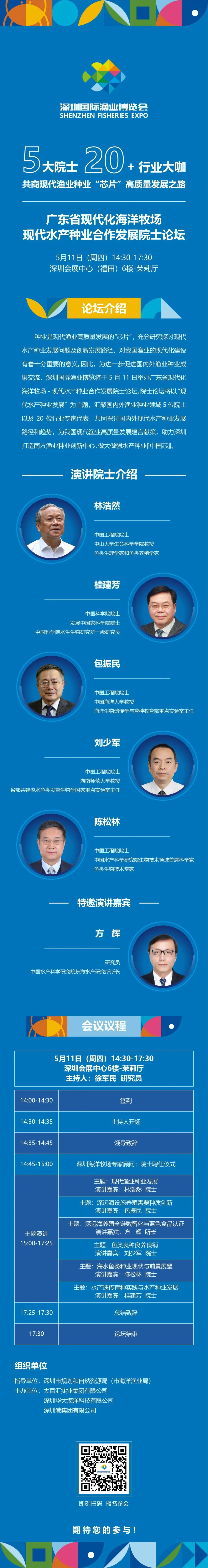 微信图片_20230503144600.jpg