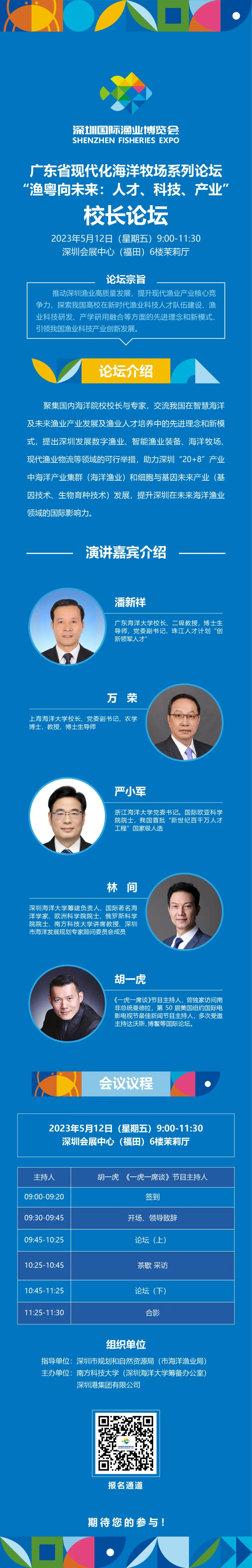 微信图片_20230503145127.jpg