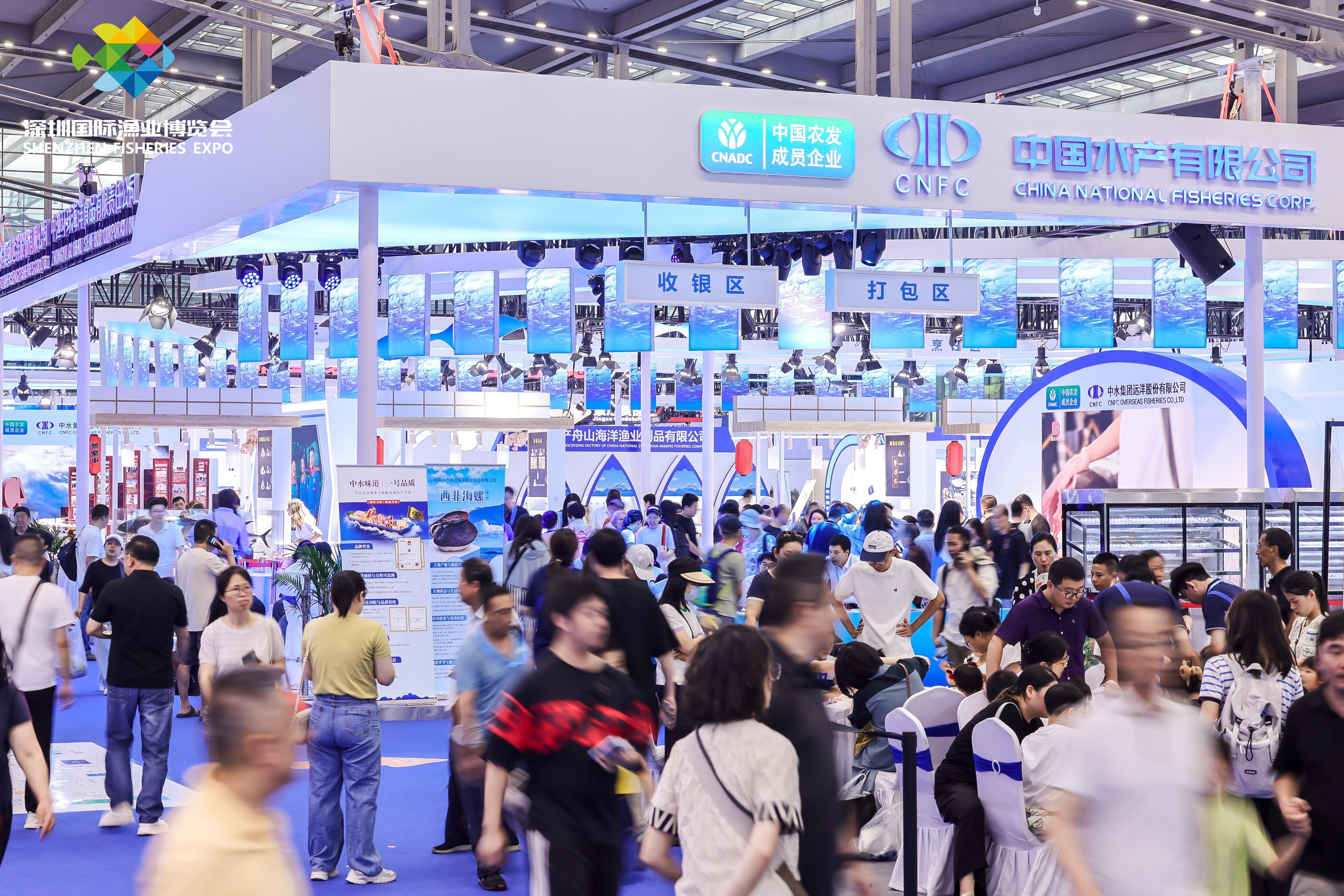 喜报！深圳渔博会成功入选2026年“粤贸全国”活动目录
